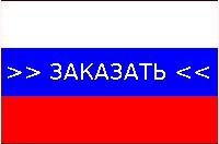 Недорогие Windows VPS в Москве