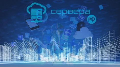 Техническая поддрежка компьютеров и серверов в Санкт-Петербурге, Москве и Ленинградской области