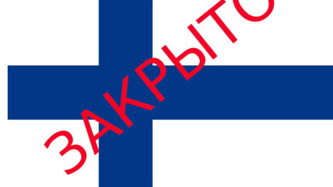 Заказ Windows VPS в Финляндии более невозможен, в качестве альтернативы предлагаем Эстонию.