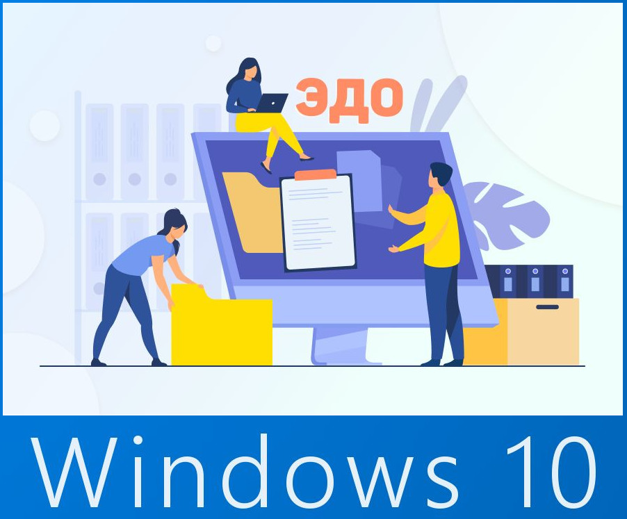Сдача отчетности с разных IP по каждой компании, Windows VPS